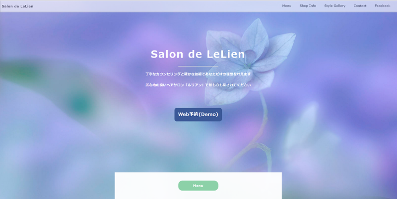 LeLien Web予約システム美容院版